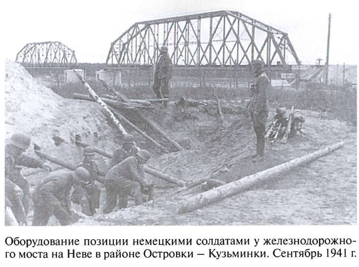 По обе стороны блокадного кольца i_004.jpg