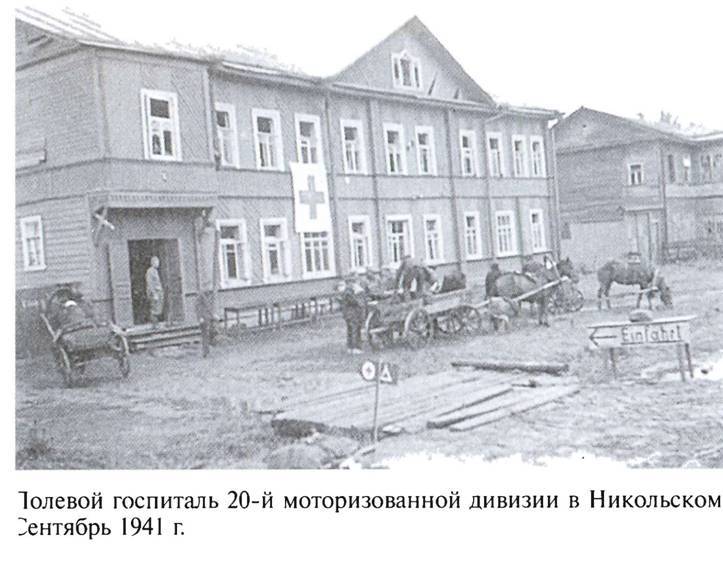 По обе стороны блокадного кольца i_007.jpg