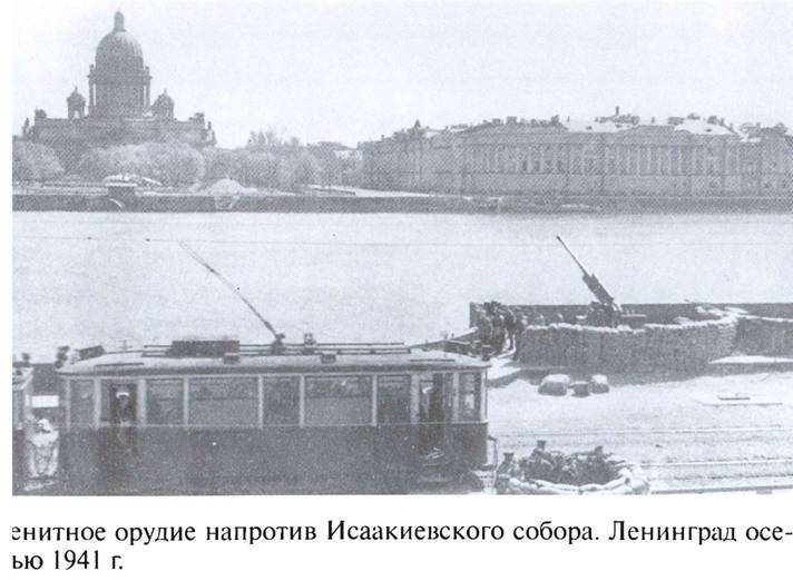 По обе стороны блокадного кольца i_016.jpg