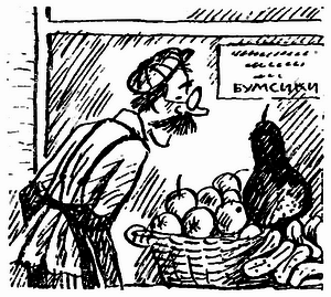 Дядюшка Свирид, Барбарисские острова и белый чайник i_008.png