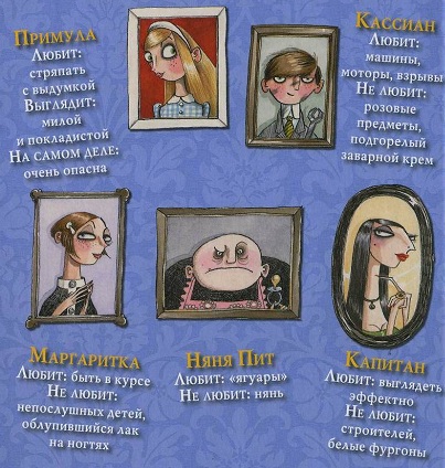 Милые Крошки _001.jpg