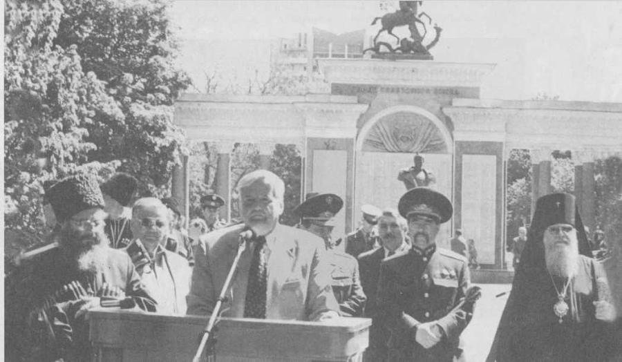 Первые. Наброски к портретам (о первых секретарях Краснодарского крайкома ВКП(б), КПСС на Кубани) i_109.jpg