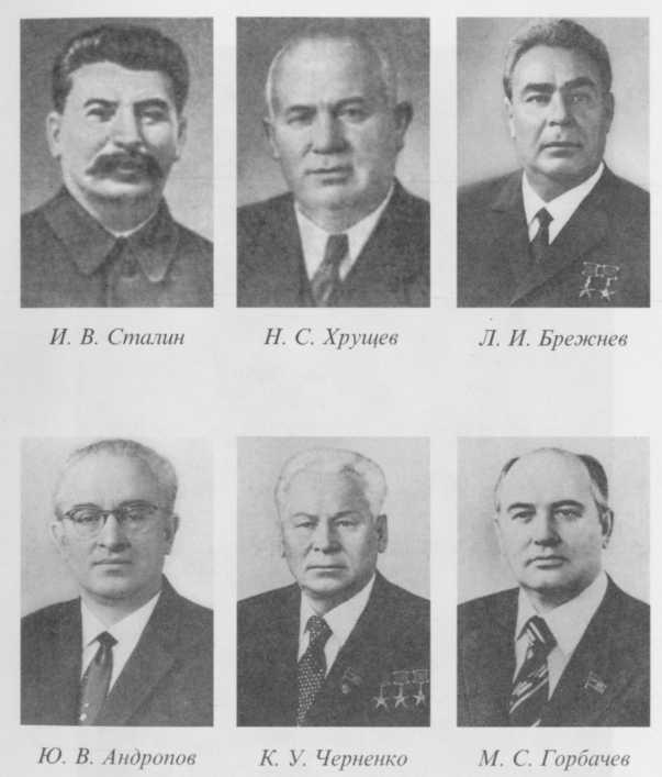 Первые. Наброски к портретам (о первых секретарях Краснодарского крайкома ВКП(б), КПСС на Кубани) i_004.jpg