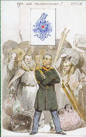 При дворе русских императоров. Произведения Михая Зичи из собраний Эрмитажа pic_67.jpg