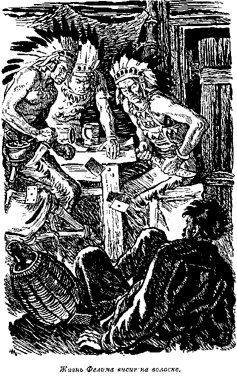 Собрание сочинений, том 6. Мароны. Всадник без головы. i_036.png