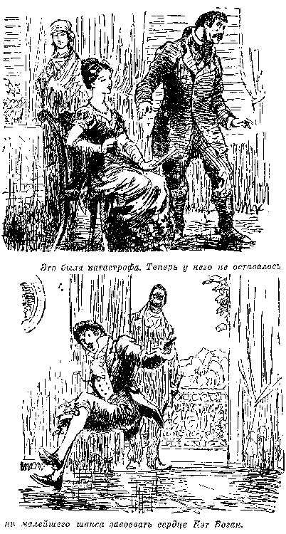 Собрание сочинений, том 6. Мароны. Всадник без головы. i_009.png