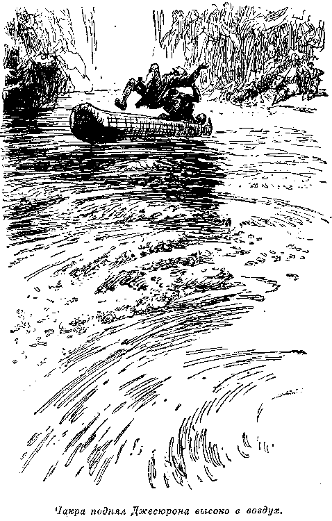 Собрание сочинений, том 6. Мароны. Всадник без головы. i_022.png