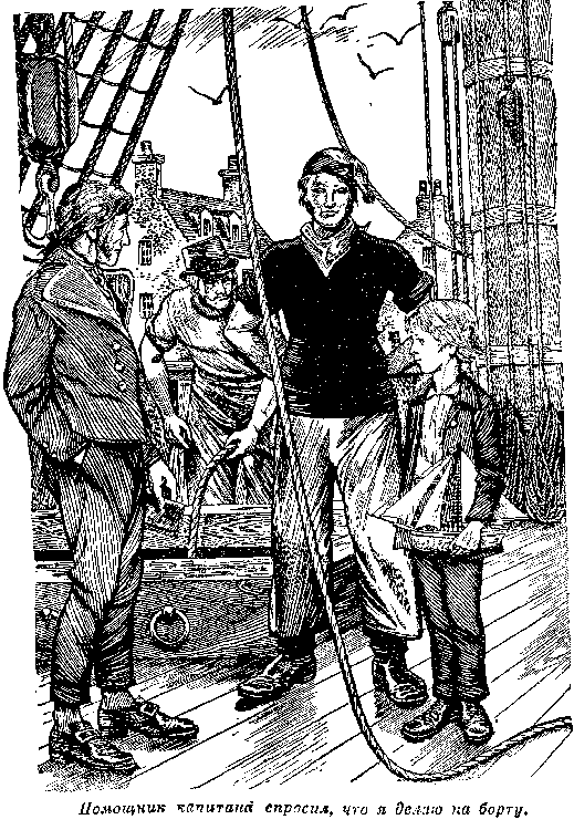 Собрание сочинений, том 2. Оцеола, вождь семинолов. Морской волчонок i_038.png