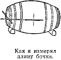 Собрание сочинений, том 2. Оцеола, вождь семинолов. Морской волчонок i_044.png