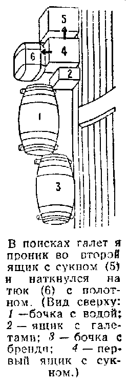 Собрание сочинений, том 2. Оцеола, вождь семинолов. Морской волчонок i_046.png