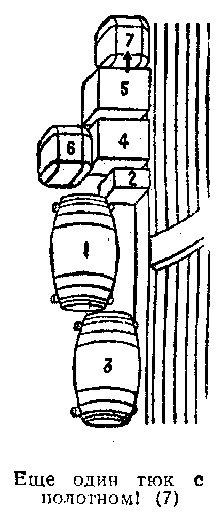 Собрание сочинений, том 2. Оцеола, вождь семинолов. Морской волчонок i_047.png