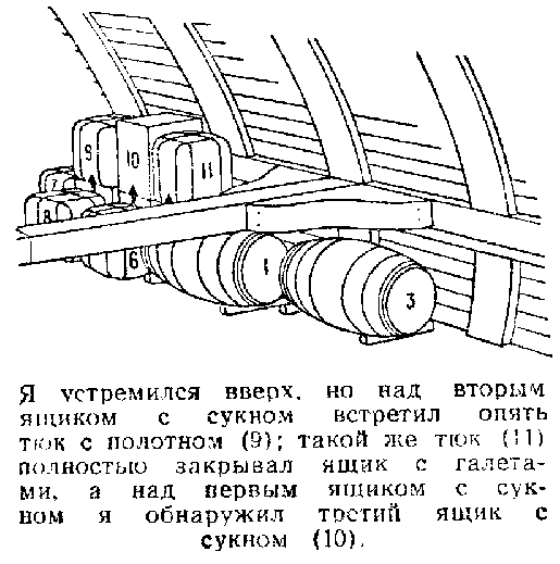 Собрание сочинений, том 2. Оцеола, вождь семинолов. Морской волчонок i_049.png
