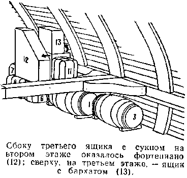 Собрание сочинений, том 2. Оцеола, вождь семинолов. Морской волчонок i_053.png