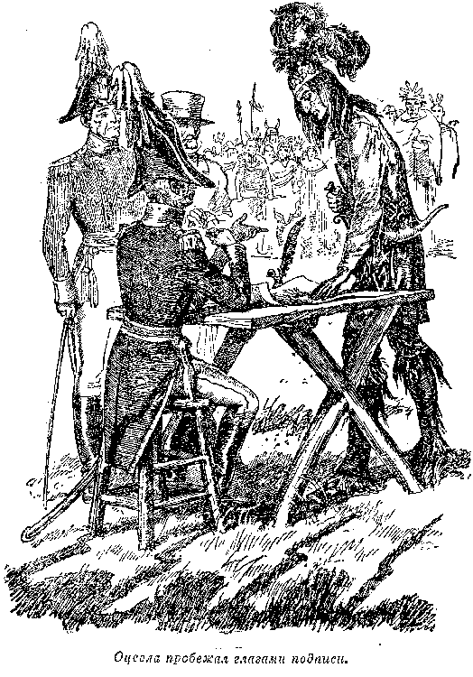 Собрание сочинений, том 2. Оцеола, вождь семинолов. Морской волчонок i_018.png