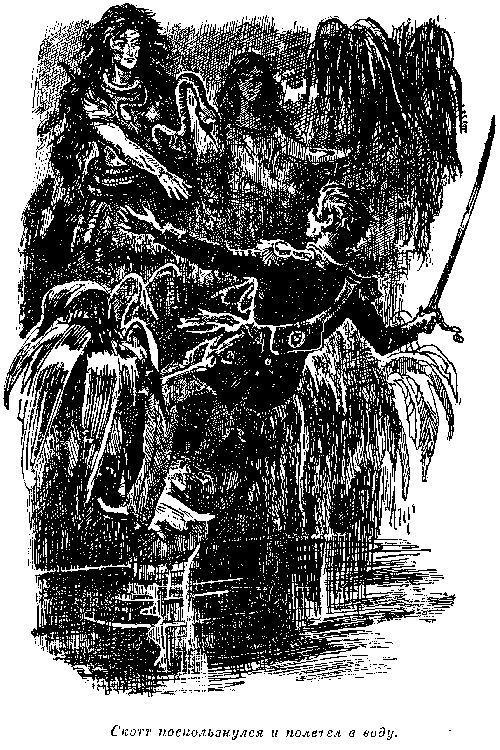 Собрание сочинений, том 2. Оцеола, вождь семинолов. Морской волчонок i_020.png