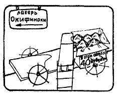 А ну-ка, догадайся! _82.jpg