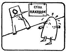 А ну-ка, догадайся! _92.jpg