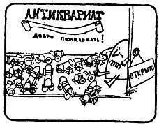 А ну-ка, догадайся! _101.jpg