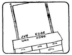 А ну-ка, догадайся! _141.jpg