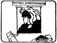 А ну-ка, догадайся! _144.jpg
