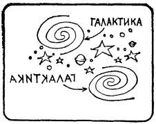 А ну-ка, догадайся! _197.jpg