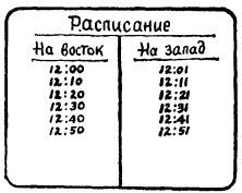 А ну-ка, догадайся! _235.jpg