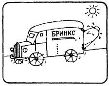 А ну-ка, догадайся! _245.jpg