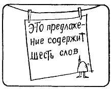 А ну-ка, догадайся! _06.jpg