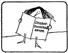 А ну-ка, догадайся! _303.jpg