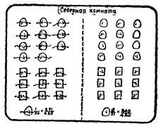 А ну-ка, догадайся! _306.jpg