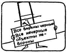 А ну-ка, догадайся! _312.jpg