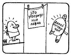 А ну-ка, догадайся! _11.jpg