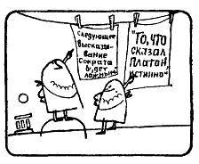 А ну-ка, догадайся! _12.jpg
