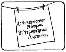 А ну-ка, догадайся! _13.jpg