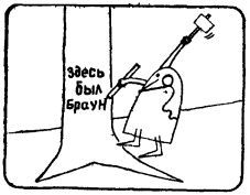А ну-ка, догадайся! _364.jpg