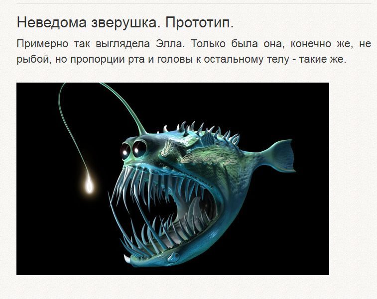 Спаситель под личиной, или Неправильный орк pic_28_2.jpg