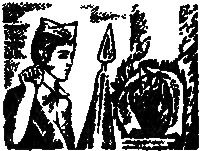 Это было на Ульяновской i_013.png