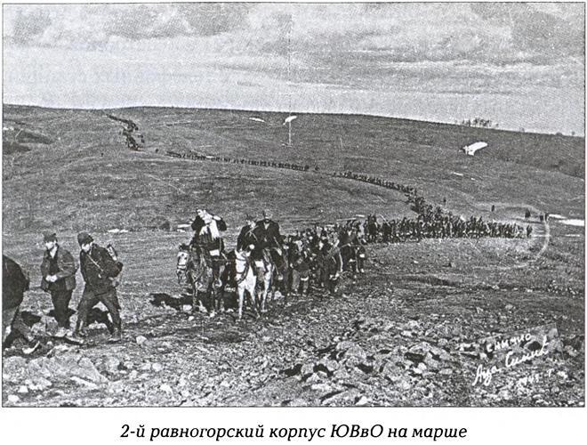 Четники. Королевская армия _17.jpg