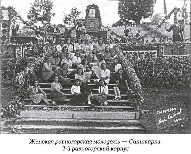 Четники. Королевская армия _28.jpg