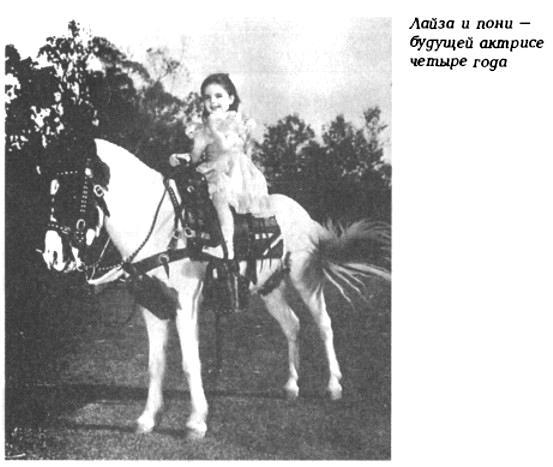Лайза Миннелли. История жизни _27.jpg
