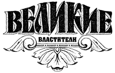 Карл Великий pic_1.jpg