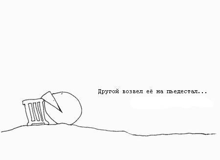 Недостающая часть встречает Большое О _11.jpg