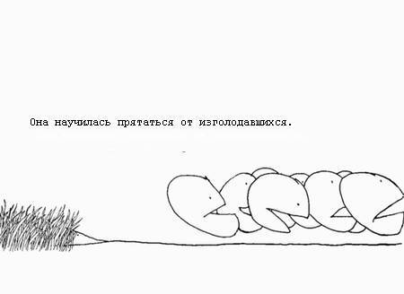 Недостающая часть встречает Большое О _15.jpg