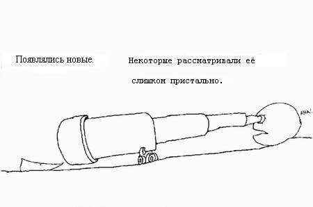 Недостающая часть встречает Большое О _16.jpg