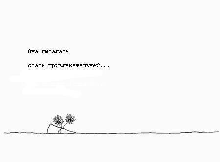 Недостающая часть встречает Большое О _18.jpg