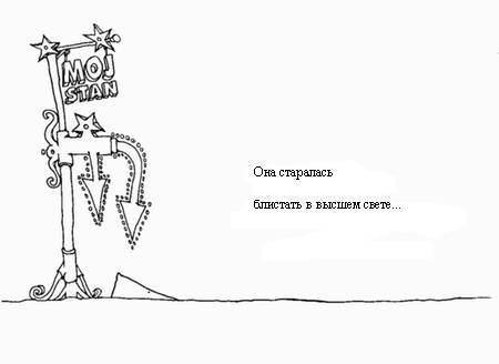 Недостающая часть встречает Большое О _20.jpg