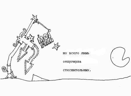 Недостающая часть встречает Большое О _21.jpg