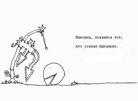 Недостающая часть встречает Большое О _22.jpg