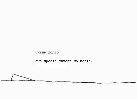 Недостающая часть встречает Большое О _36.jpg