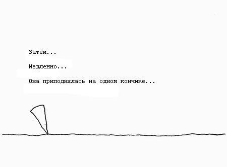 Недостающая часть встречает Большое О _37.jpg